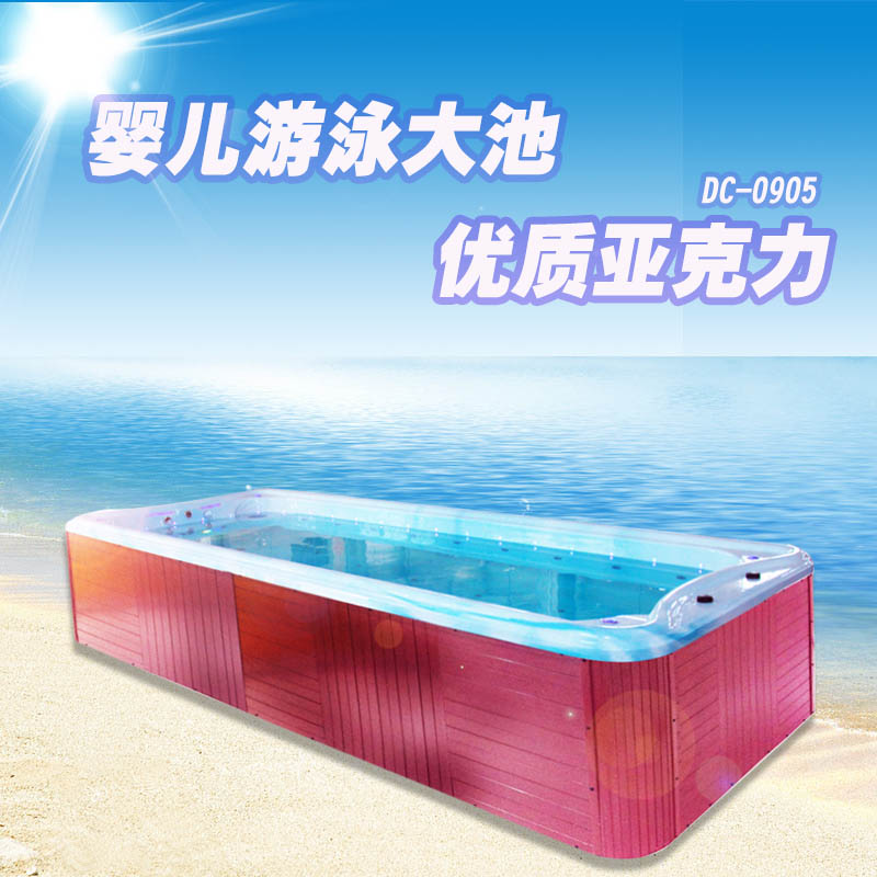 儿童游泳大池C型 - DC-0905